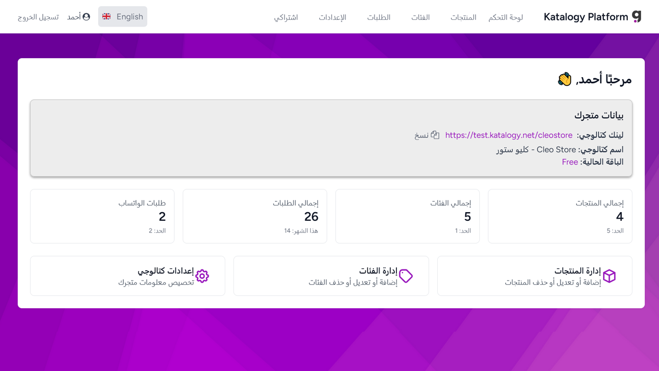 Dashboard Thumb
